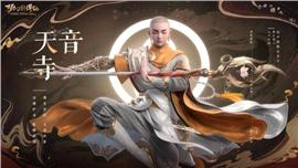 天龙八部私服35级