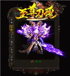 天龙八部私服胖胖金币